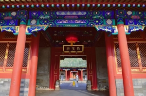 北京恭王府怎么玩？恭王府景点和文化介绍